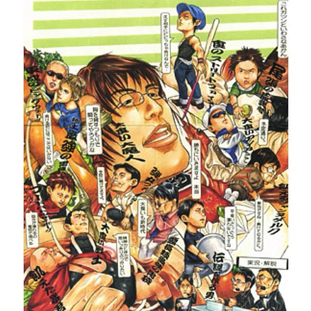 小林尊のインスタグラム