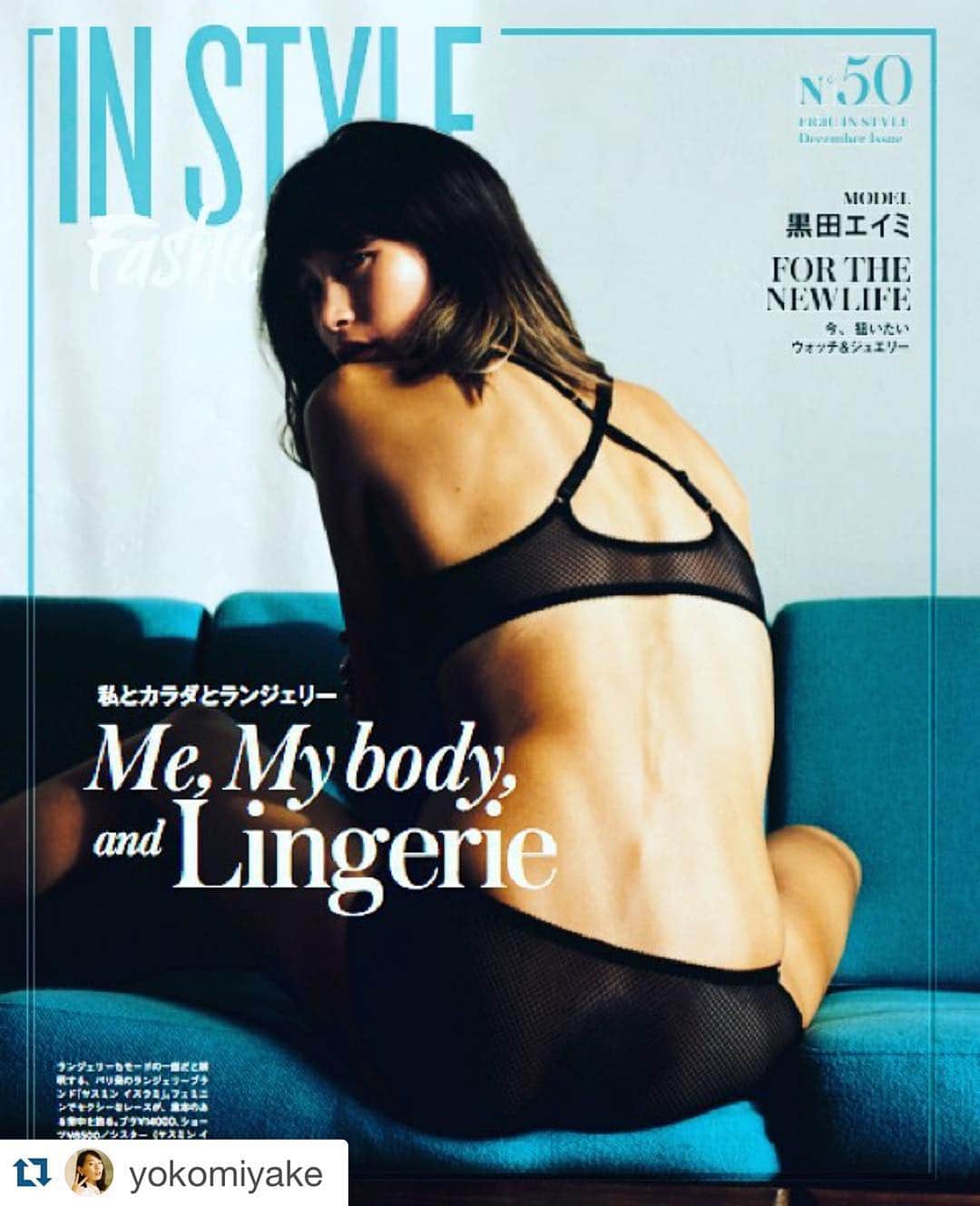 黒田エイミのインスタグラム：「#Repost @yokomiyake with @repostapp. ・・・ The beauty #EimiKuroda wearing gorgeous lingerie of #YasmineEslami for the last issue of #Frau ✨💖😍💖✨ ph: #YasutomoEbisu #NatachaBra」