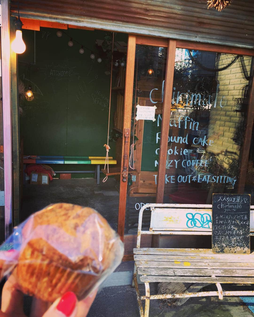 アンドー!のインスタグラム：「焼き菓子屋さんチリムーロ。 本当に本当にここのマフィン、パウンドケーキは美味しいよ。 #大人の焼き菓子  #チリムーロ #休日行列」