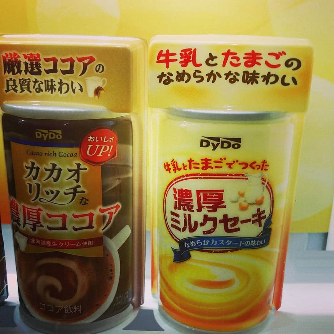 星野ナミのインスタグラム：「悩みますな☕♥」