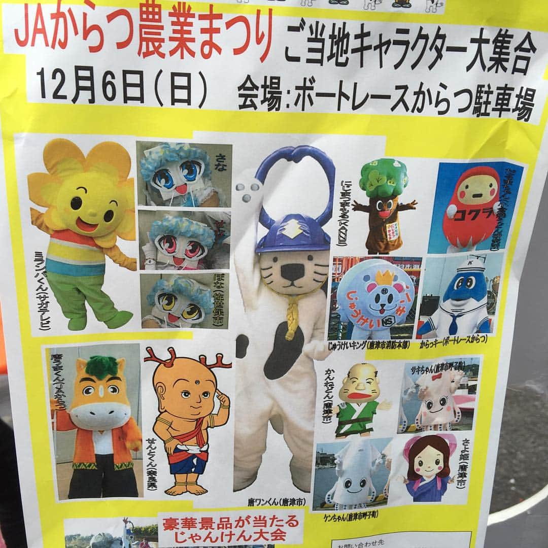 さなせなぼなのインスタグラム