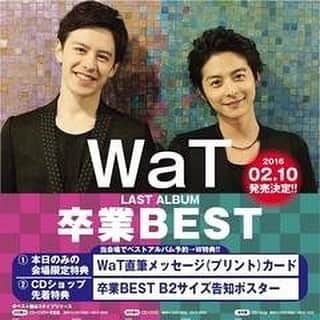 小池徹平　ファンアカウントのインスタグラム：「Forever the best 😌 #koiketeppei #teppeikoike #wat #eijiwentz #wentzeiji #duo #jpop #japan #japanese #singer」