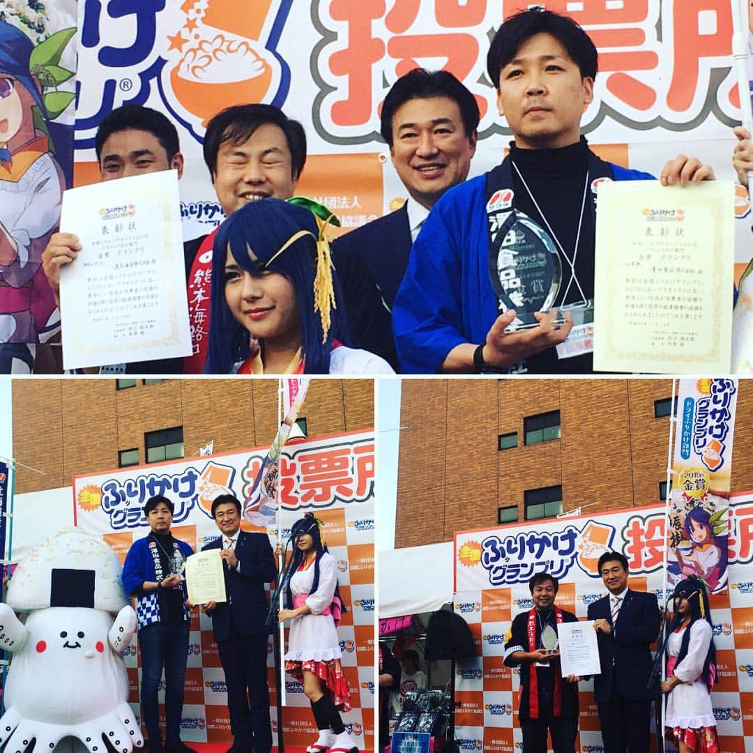 木原稔のグルメインスタ