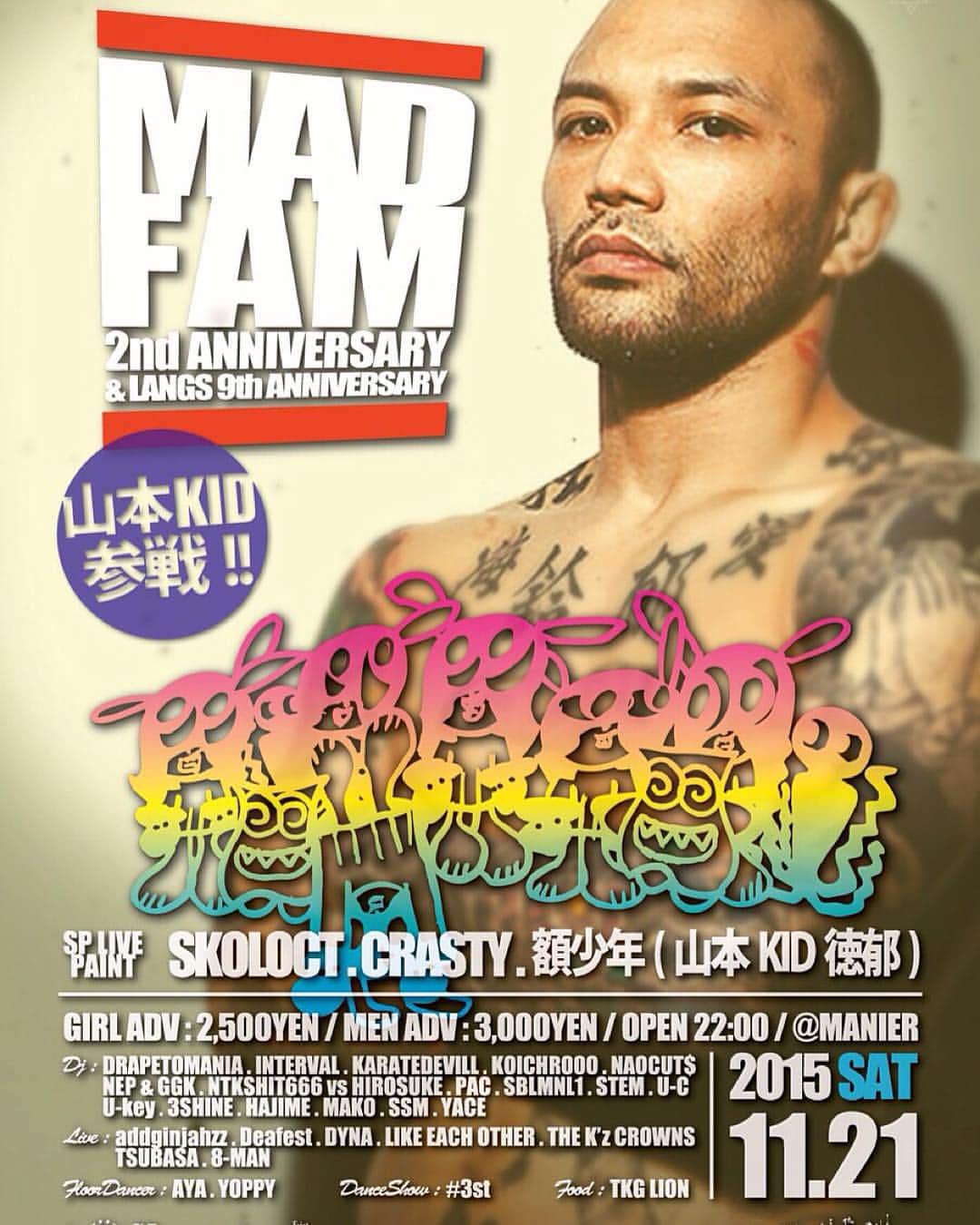 山本”KID”徳郁のインスタグラム