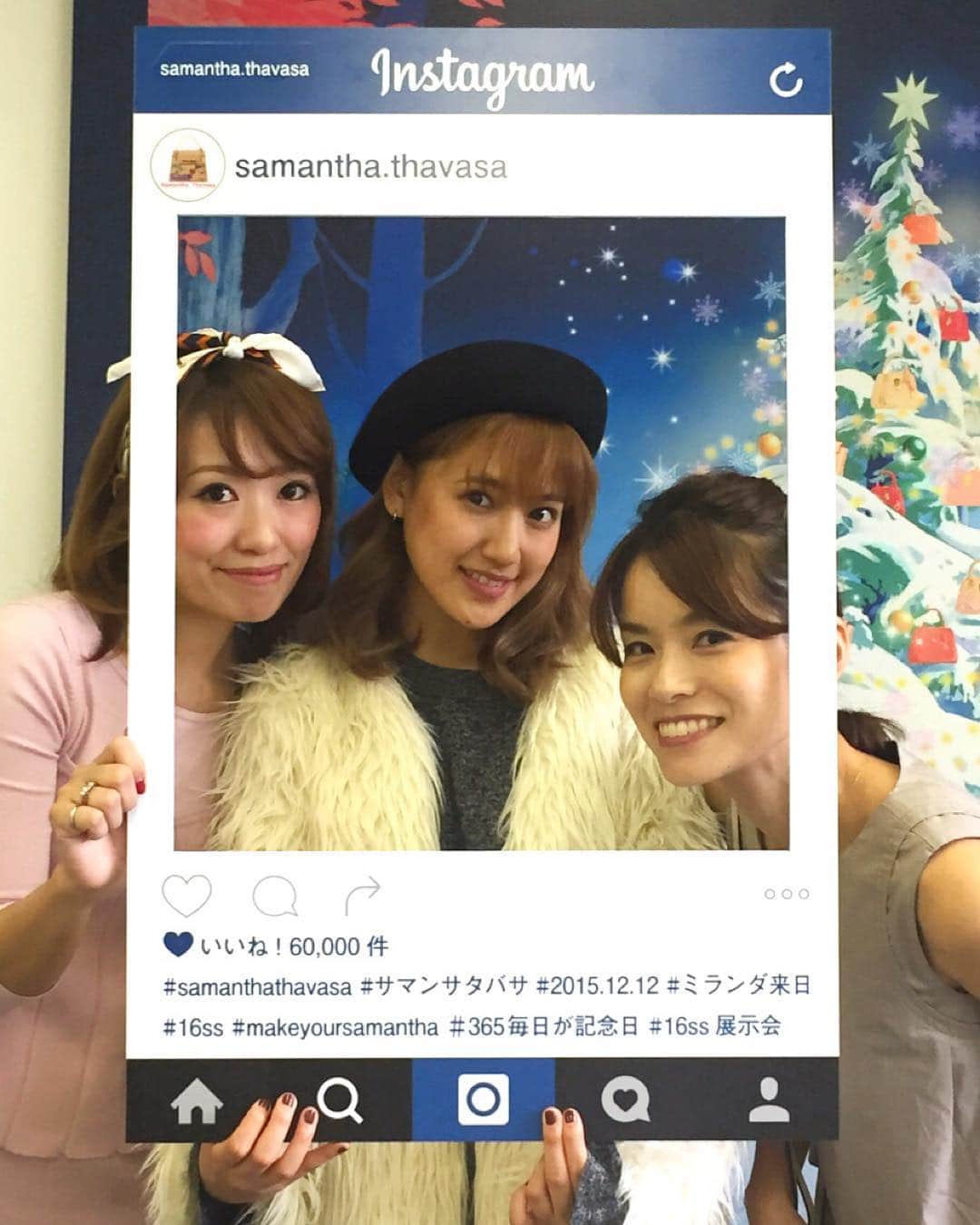 サマンサタバサのインスタグラム