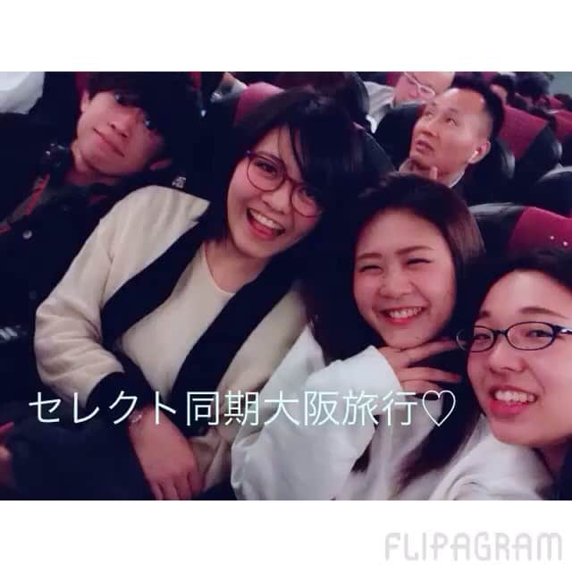 YOKOのインスタグラム：「💖大阪旅行まとめ💖  #早すぎてわけわかめ笑  #不審者をさがせ  #usj#osaka#tripmovie#like4like#f4f#instagood#flipagram#friends」