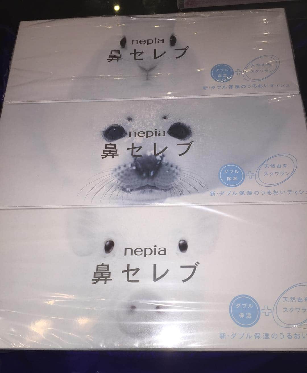 のインスタグラム：「ティッシュが切れたので薬局へε=(っ*´□`)っ #鼻セレブ  #鼻セレブ甘い  #セレブですみません #はい調子乗りました  #だって箱ティッシュこれしかなかったもん #エセセレブ」