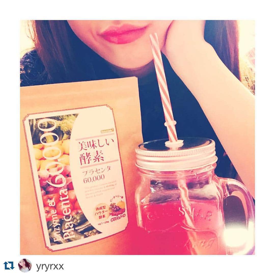 ナチュララボのインスタグラム：「♡*♡*♡*♡*♡*♡*♡*♡ 美味しい酵素で、 可愛いは作れる。 * * #美味しい酵素プラセンタ60000 #パウダー #ダイエット #diet #酵素 #プラセンタ #スイーツ #ダイエット酵素 #美味しい酵素　#梅 #ピーチ #ヨーグルト #メイソンジャー #痩せている人の共通点とは…  #ナチュララボ #naturalabo　#style　#tokyo　#japan #happy　#instagram #instagood　#instalove #follow @n_labo」
