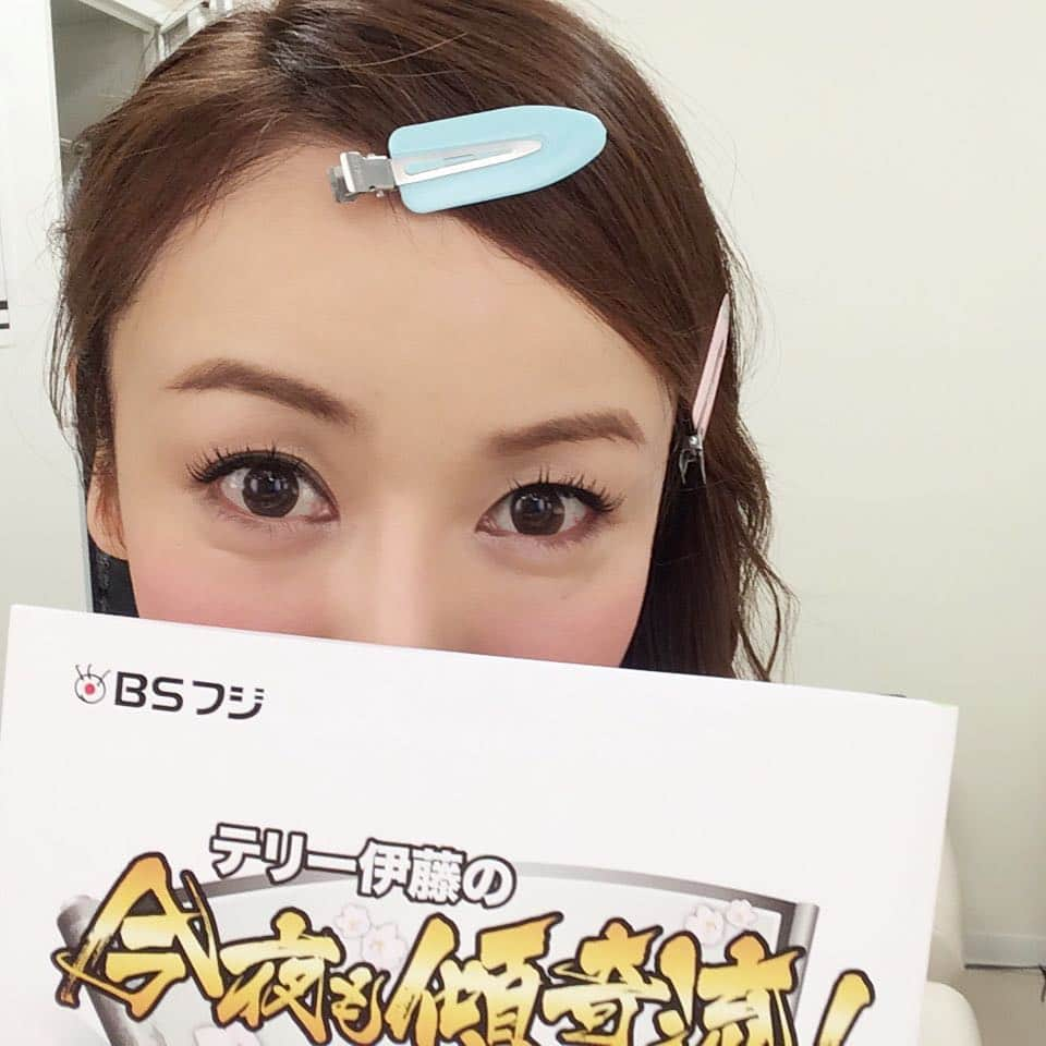 宮崎宣子さんのインスタグラム写真 - (宮崎宣子Instagram)「行ってきまーす(^^) #今夜も傾奇流 #テリー伊藤さん #磯山さやかさん #山崎まさよしさん #湾岸スタジオ #天気いいよーー#宮崎宣子」12月7日 21時03分 - miyazaki_nobuko