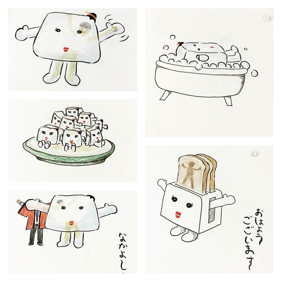 長田庄平のインスタグラム：「わらび舞妓ちゃんLINEスタンプの原案描けた〜発売お楽しみに！ #わらび舞妓ちゃん #LINEスタンプ #中の人など描いてない #トースター #できたらいいな」