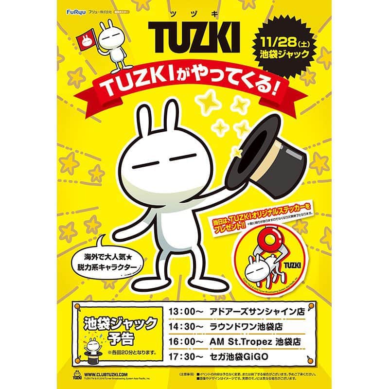 Tuzkiのインスタグラム：「いよいよ今週土曜日(11/28)、Tuzkiが池袋にやってくる！各会場で先着順にオリジナルステッカープレゼント！絶対来てね！！ #Tuzki #ツヅキ #池袋 #Ikebukuro #FuRyu #フリュー #景品 #プライズ #TuzkiInJapan」