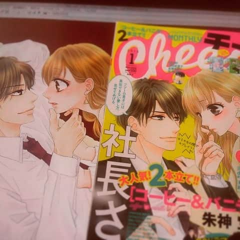 朱神宝さんのインスタグラム写真 - (朱神宝Instagram)「本日発売です！ 表紙と巻頭カラーもらえたよ～！コヒバニも合計60p載ってるよ～！ 是非是非読んでほしいだよ～！ 🙇🙏よろしくお願い致します！🙇🙏 #朱神宝 #コヒバニ #チーズ本誌 #発売日 #manga」11月24日 14時55分 - akegami_takara