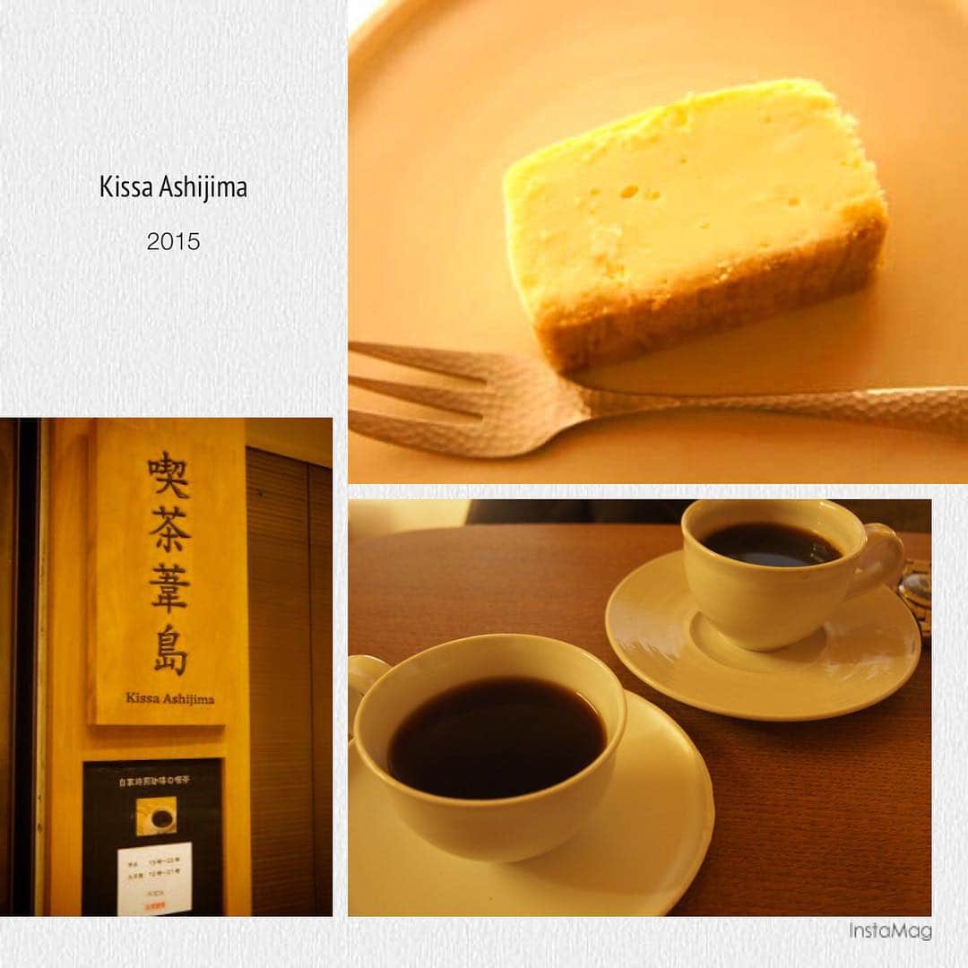 kogao283さんのインスタグラム写真 - (kogao283Instagram)「京都三条にある#喫茶葦島 #コーヒーお好きな方♡ オススメ！！ +  #チーズケーキ もめちゃくちゃ 美味しいです！ +  雰囲気がすんご～く良いので、 #おひとり様 #デートなどにぴったり。  #時間がゆっくり流れてます 美味しい珈琲に美味しいケーキ♡  ぜひ♡  #待つ価値あり #那波オススメ店 #kogao283京都探訪 + 久々のOFF♡とってもリフレッシュできました！ また明日から頑張りますので よろしくお願いします♡  #美容情報明日新しいのアップするので チェックしてくださったら嬉しいです + + #京都カフェ #京都 #カフェ #京都カフェ部 #オサレ #カフェ巡り #喫茶店 #デザート #夜カフェ #ホッコリ #coffee #coffeeaddict #coffeeholic #weekend #instacoffee #coffeetime #drip #instamood」11月30日 0時22分 - kogao283