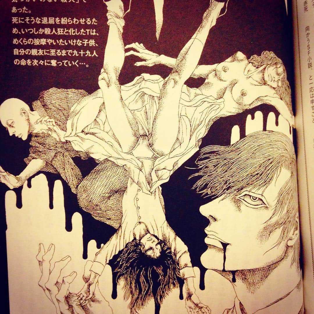 吉岡里帆さんのインスタグラム写真 - (吉岡里帆Instagram)「好き好き好き。  #江戸川乱歩 #赤い部屋」12月1日 16時19分 - riho_yoshioka