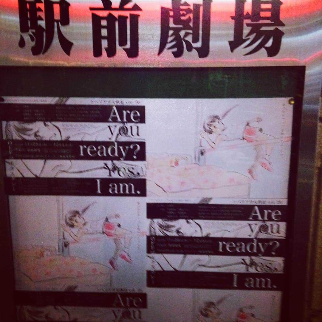吉岡里帆さんのインスタグラム写真 - (吉岡里帆Instagram)「かわいい。陸上部ベッドにダイブ  #駅前劇場」12月1日 16時30分 - riho_yoshioka