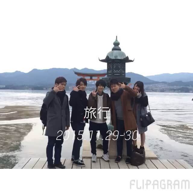 しほこのインスタグラム：「_ ⑅﻿ ☀︎2015.11.29-30 ジーザスカンパニーで広島旅行！！ やまぴーが予約とか調べてくれて いろんなところ行けて美味しいもの食べて とっても楽しい社員旅行だった〜💛 大輝くんのバースデーもできて 喜んでもらえてよかったです😊🎉 次はみーやんも参加できたらいいね！ えこでえこ贔屓も行けたし 牡蠣も食べれたし大満足🙆💓 みんなありがとう〜だいすき〜😚 ⑅﻿ #広島県 #社員旅行 #ジーザスカンパニー #えこひいき #えこ贔屓 #社長 #秘書 #経理 #ライン長 #見習い1 #20151129-30」