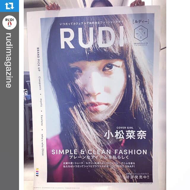 JILLEのインスタグラム：「#Repost @rudimagazine with @repostapp. ・・・ ポスターも出来ましたー！！ 4月の上旬から渋谷駅にも貼られる予定…！！！ 見つけたらぜひ #RUDImagazine #rudi のタグを付けてアップしてくださいー！」