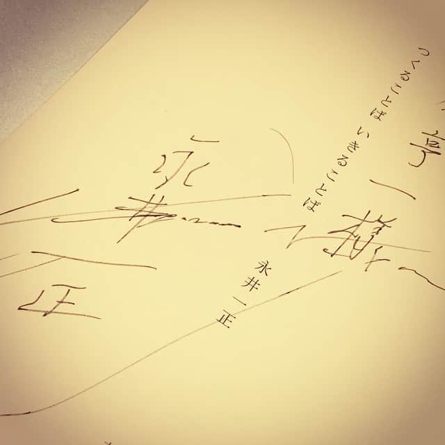 のインスタグラム：「サインいただいた！ （TIMELESSの取材で）」