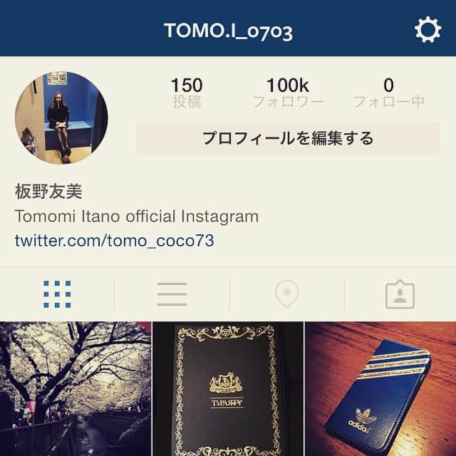 板野友美さんのインスタグラム写真 - (板野友美Instagram)「100k!! Thank you♡」4月1日 17時59分 - tomo.i_0703