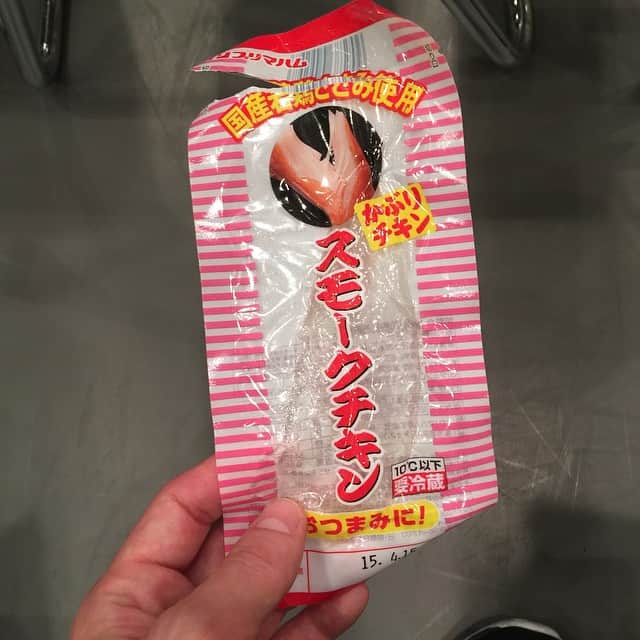 のインスタグラム：「これ美味い！  まだ稽古中(^_^;) #issa #dapump #4BLOCKS #RUDE #プリマハム #スモークチキン」
