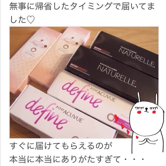 オンラインコンタクトのインスタグラム