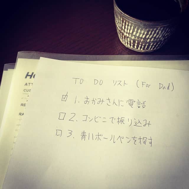 志摩有子さんのインスタグラム写真 - (志摩有子Instagram)「元受験生からその父に。 #これで二十歳です #この春から大学生です」3月22日 16時13分 - ariko418