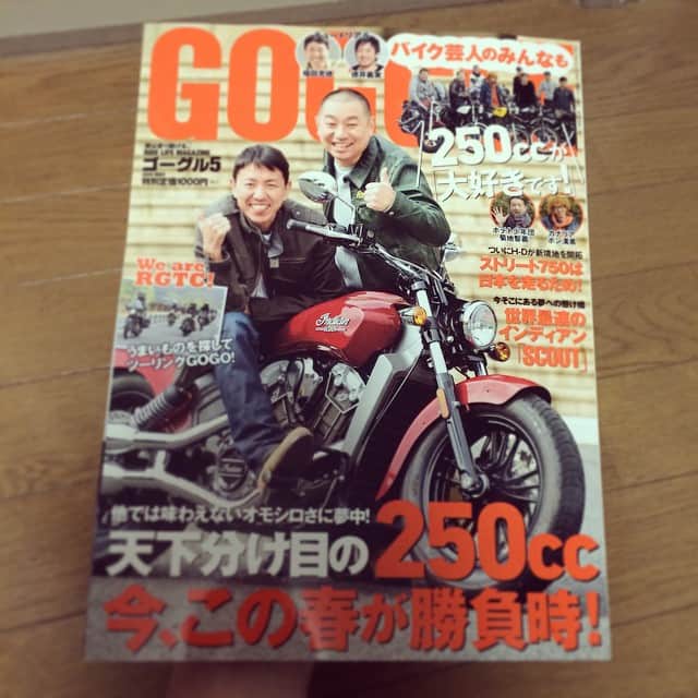 菊地智義さんのインスタグラム写真 - (菊地智義Instagram)「現在発売中の『GOGGLE』でバイク紹介してもらってます！ RGTCに入って初めてのツーリングも！ 是非ご覧下さい。 #ゴーグル #RGTC #250TR」3月26日 23時56分 - potatokikuchi2