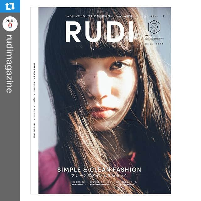 JILLEさんのインスタグラム写真 - (JILLEInstagram)「大人気・小松菜奈ちゃん表紙のファッションムック「RUDI」（双葉社）が4月1日発売！JILLEマインドがたっぷり詰まった1冊です！書店で是非‼︎ #Repost @rudimagazine with @repostapp. ・・・ 4/1 新ファッションマガジン RUDI 新創刊 SIMPLE & CLEAN FASHION 今の気分が沢山詰まってます。 #RUDI #ルディ #小松菜奈」3月29日 12時50分 - jillemag