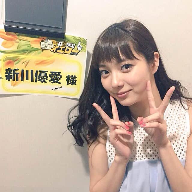 新川優愛（ファンアカウント）のインスタグラム：「@yua_staff: ココリコ田中さんと共にMCを努めさせていただく「見ると幸せになる黄色いテレビ『1個だけイエロー』（メ～テレ）がいよいよ4月23日（木）24:20〜スタート！♯1のゲストは、麒麟のお二人！お楽しみに♪」