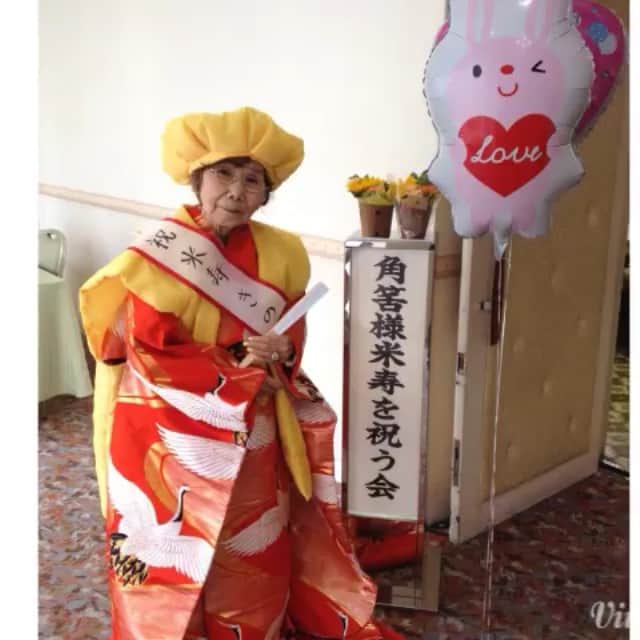 yunomama_takkaのインスタグラム：「#米寿#米寿のお祝い 私のお母さん方のおばあちゃん88歳おめでとう💓おばあちゃんにネイルしてあげたら喜んでくれたよ〜😘あと私とゆのと私のお母さんで余興？親子三代でマラカスフリフリして踊ったらウケてくれたw本当仲良しで元気で陽気な家族だわ〜ww」