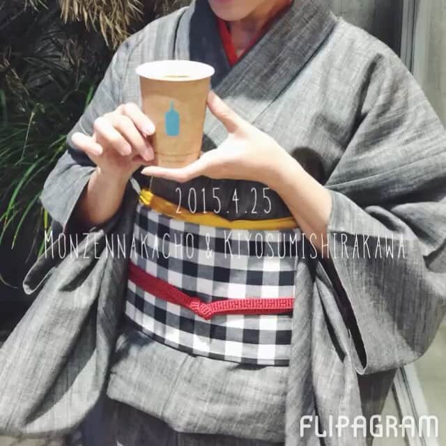 ayanoのインスタグラム：「2015.4.25 門前仲町&清澄白河  本郷の「廚菓子くろぎ」に蕨餅を食べに行くのが目的でお着物を着た昨日ですが 急遽変更して門前仲町「いり江」であんみつ食べて 清澄白河で「ブルーボトル」に行くコースに変更w  お着物での下町さんぽ とってもたのしかったです♩  いり江のあんみつ はじめてだったけど めちゃんこおいしかったです！ 知らなかったけど テレビとかにもちょいちょい出てるみたい！  ブルーボトルは青山店ができたことで だいぶ行列はおさまってたけど それでもオーダーしてから受け取るまで15分くらい待ったかな？  閉店時間が日によって違うらしく お店まで来たものの入れない方たちも数人いました…  結構ギリギリだったので無事に飲めてよかったぁ〜 店内に入った途端コーヒー豆のいい香りが！ 今度は焼きたてワッフルも食べたいなぁ♩ 「くろぎ」はまた来月いってきまーす(๑´ㅂ`๑)  それにしても 友だちに貸した着物も帯も 自分ではまったく使ってないけど こうやって見るとやっぱかわいいなぁ〜 もっと着る機会を増やしたい٩(๑❛ᴗ❛๑)۶」