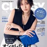 CLASSY公式のインスタグラム