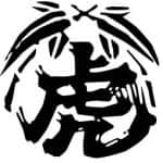 竹虎さんのインスタグラム (竹虎taketora1894)