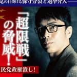 上念司のインスタグラム