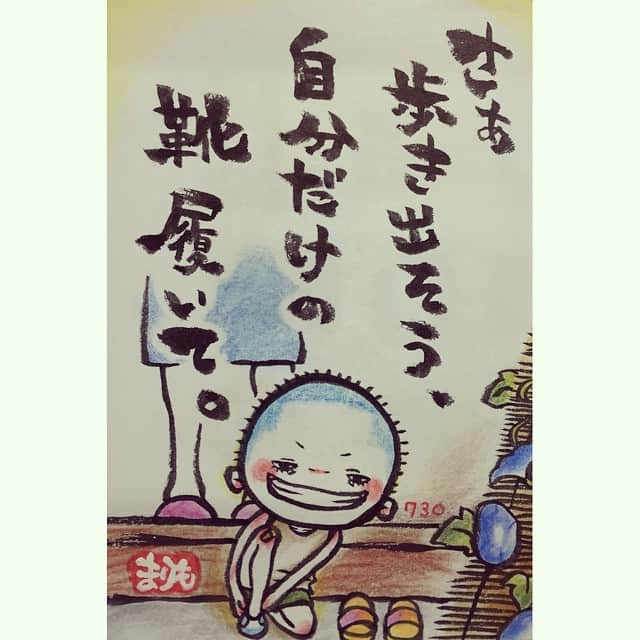 まりも絵日記さんのインスタグラム写真 - (まりも絵日記Instagram)「. さぁ 歩き出そう、 自分だけの靴履いて。」4月4日 22時40分 - marimoenikki