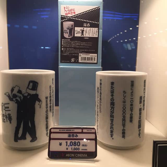 柳下毅一郎のグルメインスタ