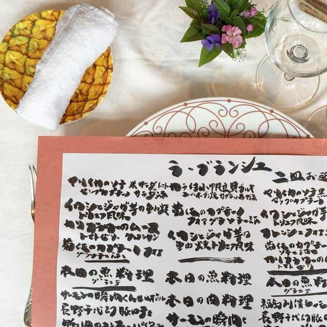 平野紗季子さんのインスタグラム写真 - (平野紗季子Instagram)「胸がいっぱいである」4月11日 13時16分 - sakikohirano