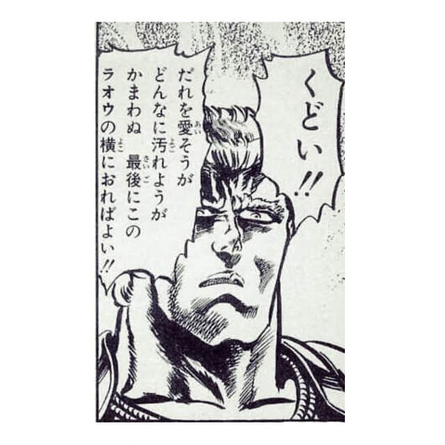 なんの話やねんなのinstagram なんの話やねんなインスタグラム ハッシュタグ