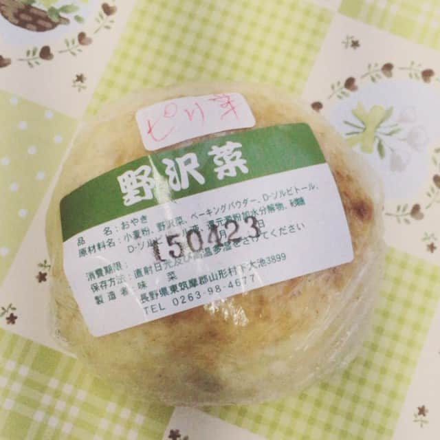 のインスタグラム：「おやきをたべます」