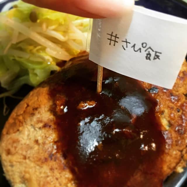 本谷紗己のインスタグラム