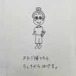 佐々木麻美