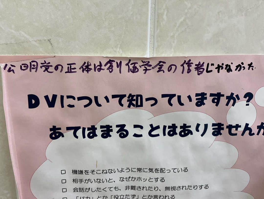 松岡知穂さんのインスタグラム写真 - (松岡知穂Instagram)「#公明党の正体は創価学会の信者じゃなかった #沖縄北谷　#一目惚れした指輪　#鷲巣さんありがとう」3月22日 18時01分 - chicoco98