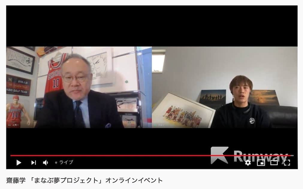 齋藤学さんのインスタグラム写真 - (齋藤学Instagram)「まなぶ夢プロジェクト オンラインイベント スポーツドクター辻秀一先生との対談、無事に終わりました。  見てくださった人や、 質問や悩みを送ってありがとうございました。 今回の対談で僕もすごく勉強になったし、多くの人がみてもらいたいなと思い、そのまま配信動画を残すことにしました。 ぜひ、見て感想いただけると嬉しいです。  そして、今回も僕の思いつきと 縁で協力してもらえた結果 配信することができました。 サポート本当にありがとうございました。 また何か考えて取り組んでいきたいと思います。  #まなぶ夢プロジェクト #stayathome #家にいよう  https://youtu.be/-OEbj91d7aU」4月19日 20時52分 - manabu011