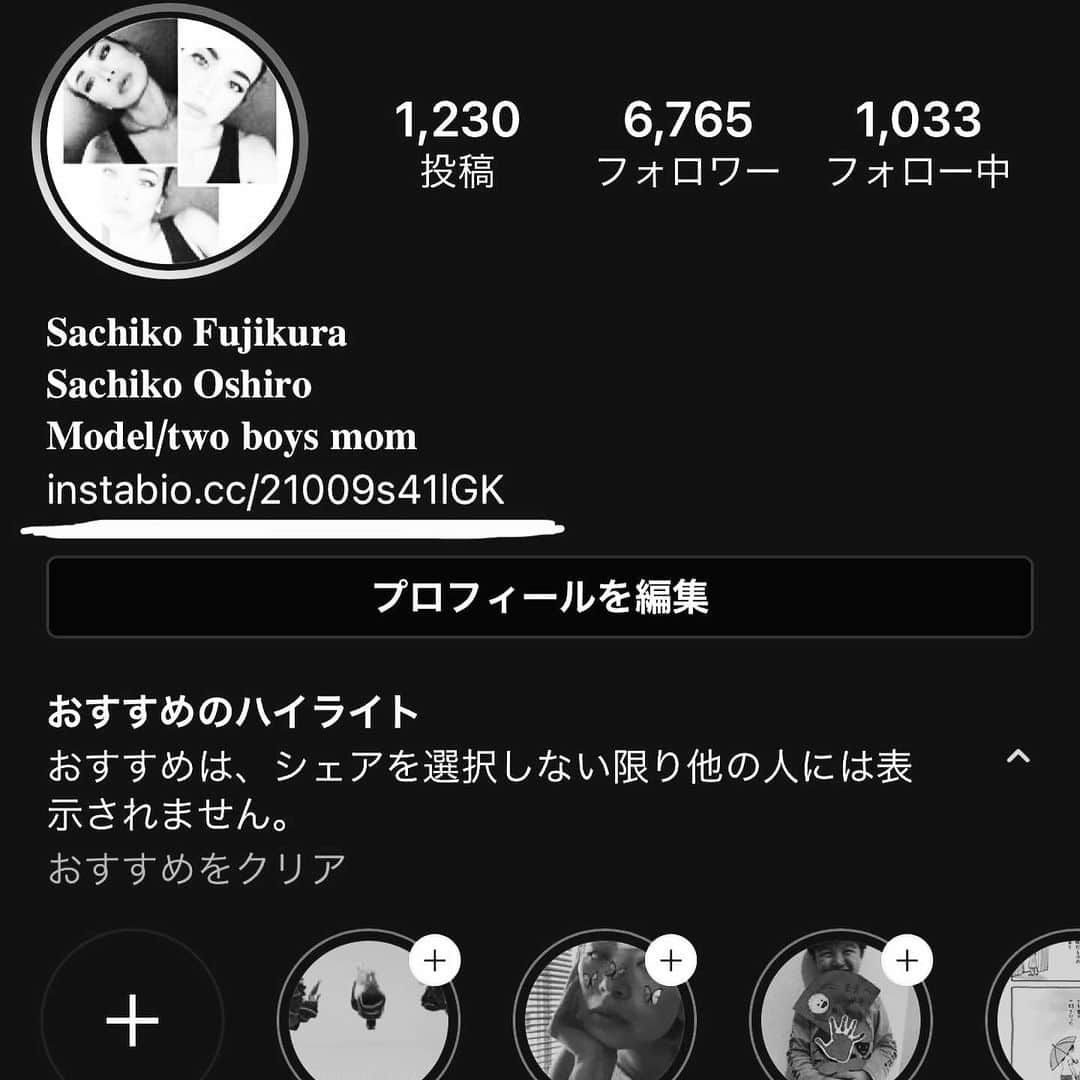 藤倉幸子さんのインスタグラム写真 - (藤倉幸子Instagram)「美容についてのお話。 今日は炭酸パックについて。 美容については昔からちょっとずつ載せてるんだけどね、今回はおススメのパックの中から１つおススメするね！ ストーリーでは載せたんだけどこのパックはながらパックが出来ちゃう優れ物🤍 もう最高！ パックしたいのにする時間がないって言って出来なかったママに本当おススメ！ 今から乾燥しちゃうしねー！ ちゃんとケアするだけでお肌は変わるからながらで出来ちゃうなんて最高だよね✨ 半身浴しながらできちゃうから20〜30分温まりながら肌も体も綺麗になって痩せやすい身体になっちゃうなんて本当大事なitemです🤍  続けてみようって思うよ🌿  3枚目の写真のラインが引いてある部分から飛んでみたら商品の情報が見れるよ！ 気になったら見て見てね👍🏻」10月25日 13時41分 - sachikofujikura