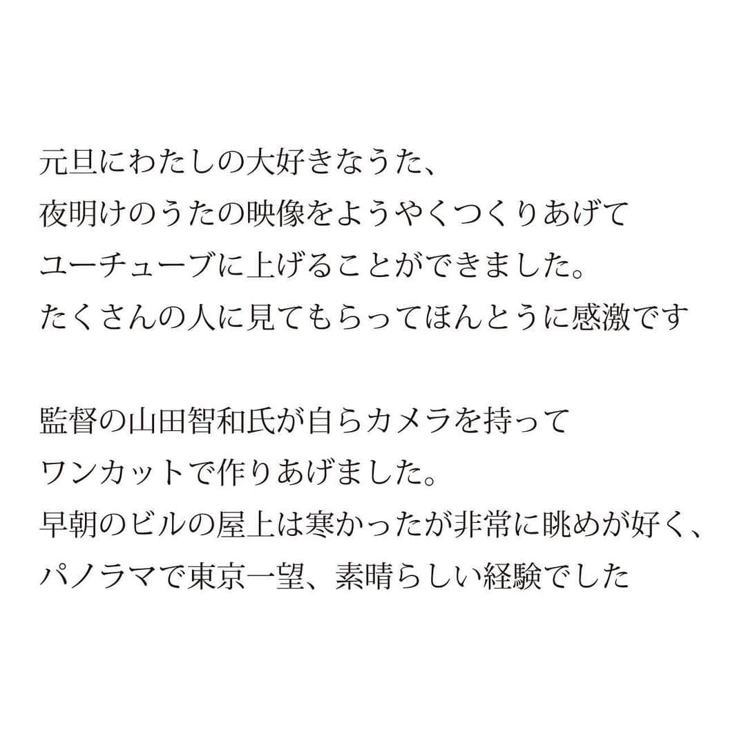 宮本浩次（エレファントカシマシ）さんのインスタグラム写真 - (宮本浩次（エレファントカシマシ）Instagram)「#宮本浩次」1月26日 19時55分 - miyamoto_doppo