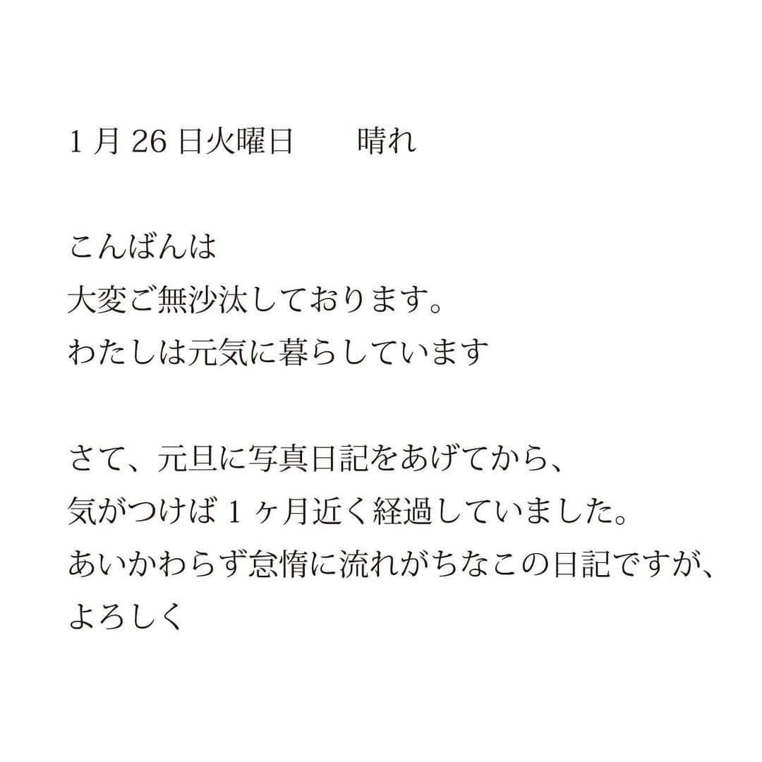 宮本浩次（エレファントカシマシ）さんのインスタグラム写真 - (宮本浩次（エレファントカシマシ）Instagram)「#宮本浩次」1月26日 19時55分 - miyamoto_doppo