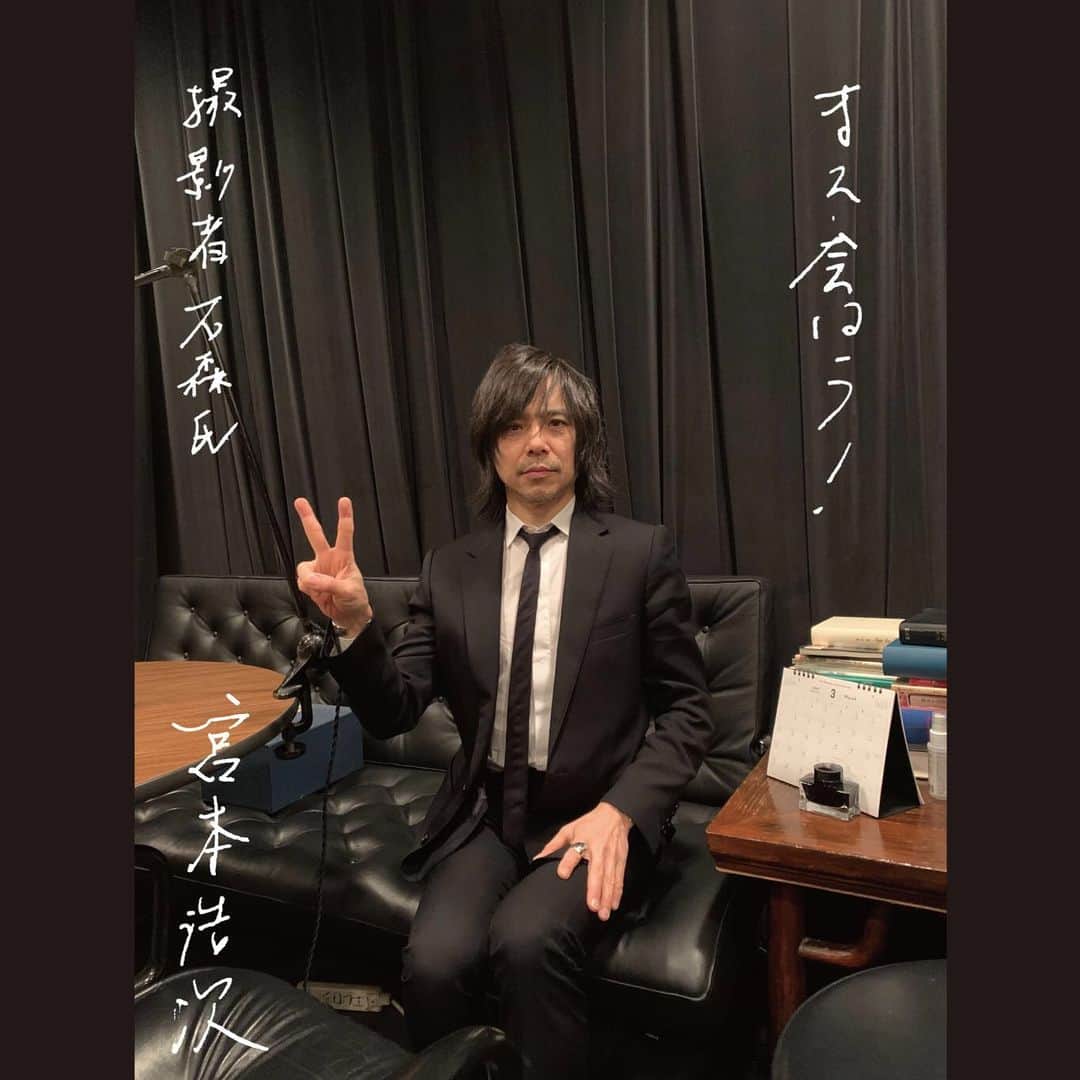 宮本浩次（エレファントカシマシ）さんのインスタグラム写真 - (宮本浩次（エレファントカシマシ）Instagram)「#宮本浩次」3月6日 23時37分 - miyamoto_doppo
