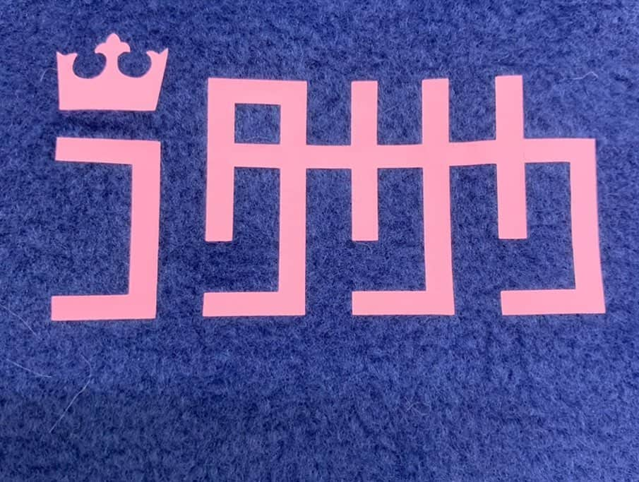 吉原宏太さんのインスタグラム写真 - (吉原宏太Instagram)「コタサカ初の公式グッズが‼️  【2WAYネックウォーマー】  僕が開催している大人向けサッカー  『コタサカ』のロゴが入った2WAY仕様のネックウォーマー‼️  キャップとしても使用可能♪  限定70個の販売となりますのでお早めにご購入下さい。  コタサカ参加フォームでのお申込みはコメント欄に個数を記入お願い致します。  コタサカ参加時に購入やフォームから予約受渡しの方は少しお得にご購入できます。  価格　税込2,000円です。  宜しくお願い致します。  お急ぎや発送ご希望の方はValkyrieのHPからもお申込みできます。  https://valkyrie2020.official.ec/items/41208236  何かご質問などありましたらコメント欄やメッセージでお願い致します。  #コタサカ #ニコーリフレ  #サッカー #大人サッカー #Valkyrie #合同会社Link #満腹丸」3月10日 17時57分 - kotayoshihara