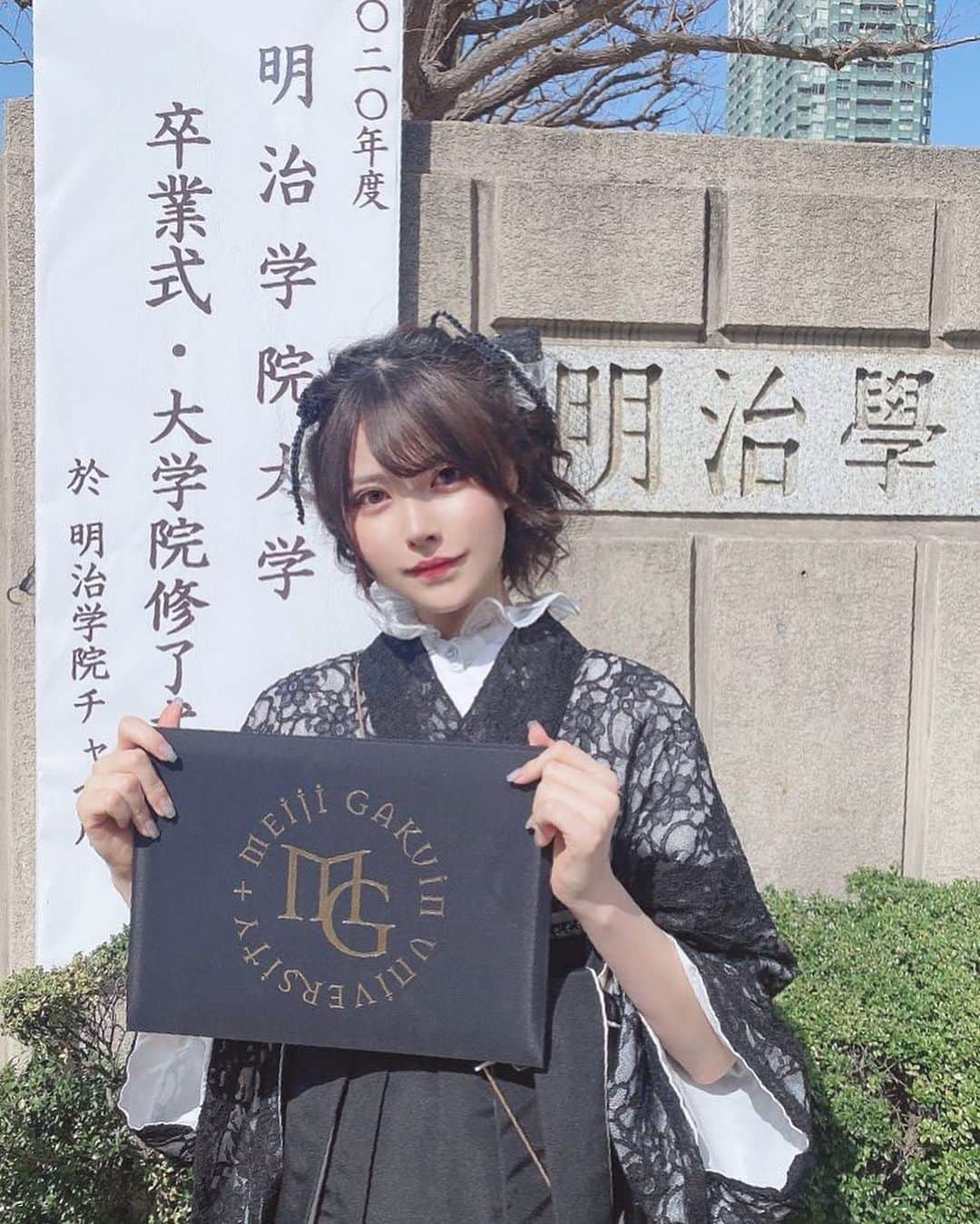 小此木流花さんのインスタグラム写真 - (小此木流花Instagram)「改めて、大学卒業しました( ̳- ·̫ - ̳ˆ )◞  大学まで通わせてくれたままにありがとうのきもち  高3の時やりたいこともやれることもまだ分からなくて周りの当たり前で通った大学だったけど、東京に来て色んな刺激を受けて、知らない事さえ知らないような新しい世界が沢山見えて、自分の気持ちも環境も変化がいっぱいの4年間でした🥚  1.2年は活動との両立だったからすごい忙しくて、泣きながらレコーディングしたりテスト終わったあと一人で飛行機乗って会場向かったり大変だったけど、お友達が本当に優しくて沢山助けてくれて、そのおかげでちゃんと卒業できました🐁  たくさんの人に感謝がいっぱい  まだみんなに言えてないけど、4年かけて見つけたこれからの自分の理想像があってね、これからもやりたいこと突きつめてなりたい自分になるから、るーのこと見ててくれたら嬉しいなあて気持ちだよ  🐁 @kimonomiyabi   #卒業式 #袴」3月22日 20時37分 - okonogi_ruka