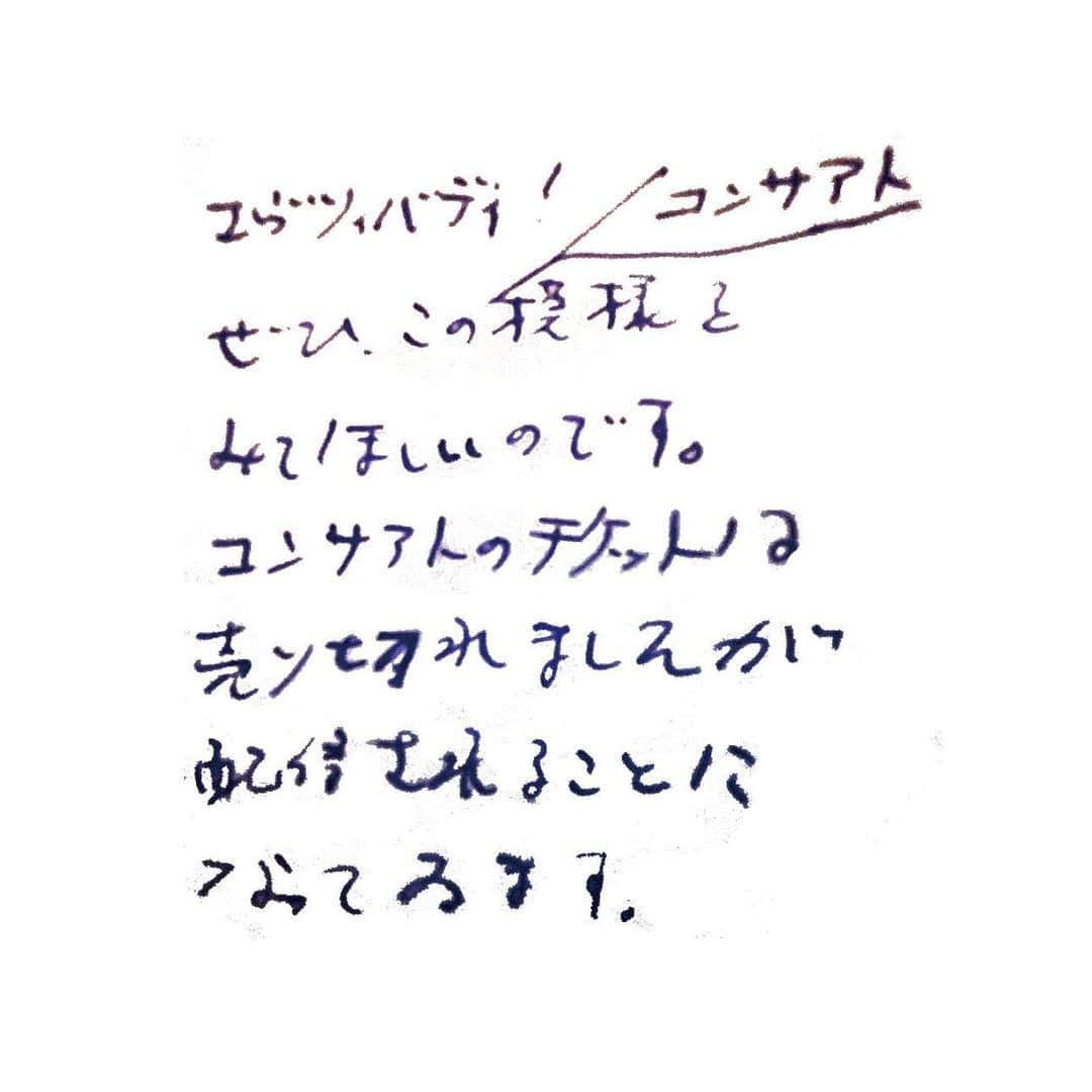 宮本浩次（エレファントカシマシ）さんのインスタグラム写真 - (宮本浩次（エレファントカシマシ）Instagram)「#宮本浩次」6月7日 2時33分 - miyamoto_doppo